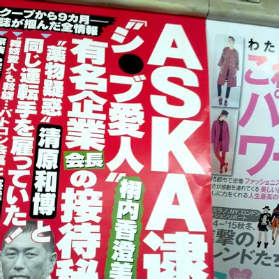 What is シ ブ, and why is it censored？ .